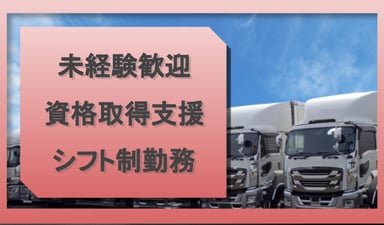 株式会社 リュウオーの画像