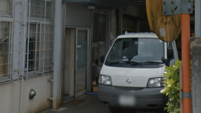 株式会社 高橋焼入工業所の画像3枚目