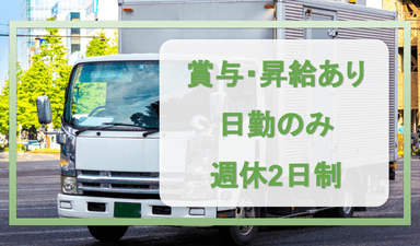 株式会社 藤川商店の画像