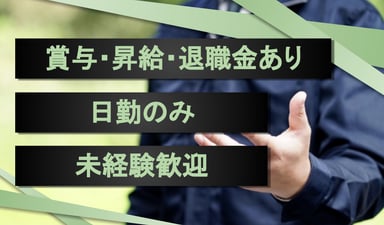 株式会社 二重作商店の画像