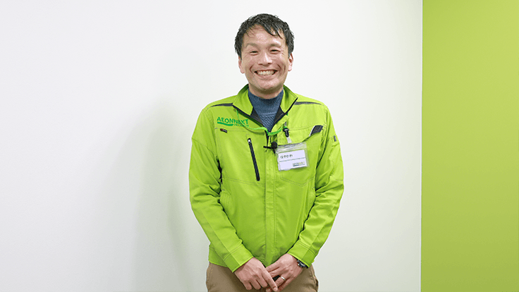イオンネクストデリバリー株式会社の画像10枚目