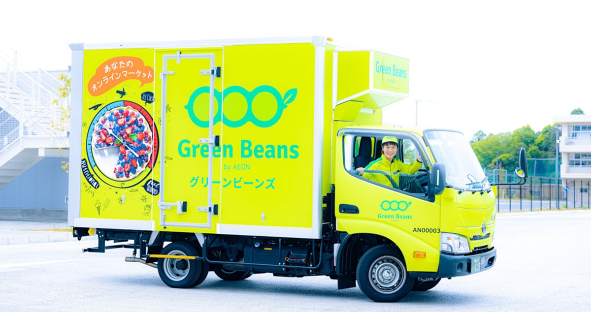 イオンネクストデリバリー株式会社の画像4枚目