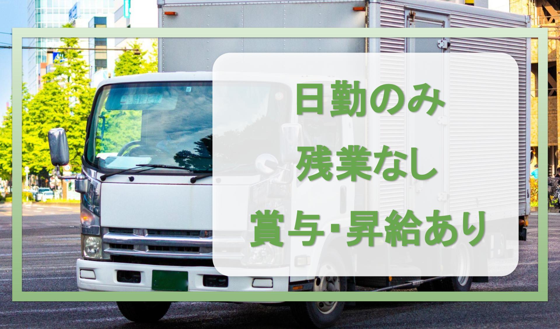 環衛サービス 株式会社の画像
