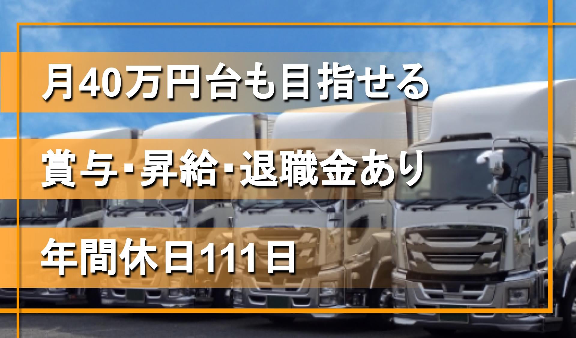 株式会社 エティックテクノ東京の画像