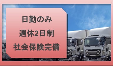 株式会社 村木組の画像