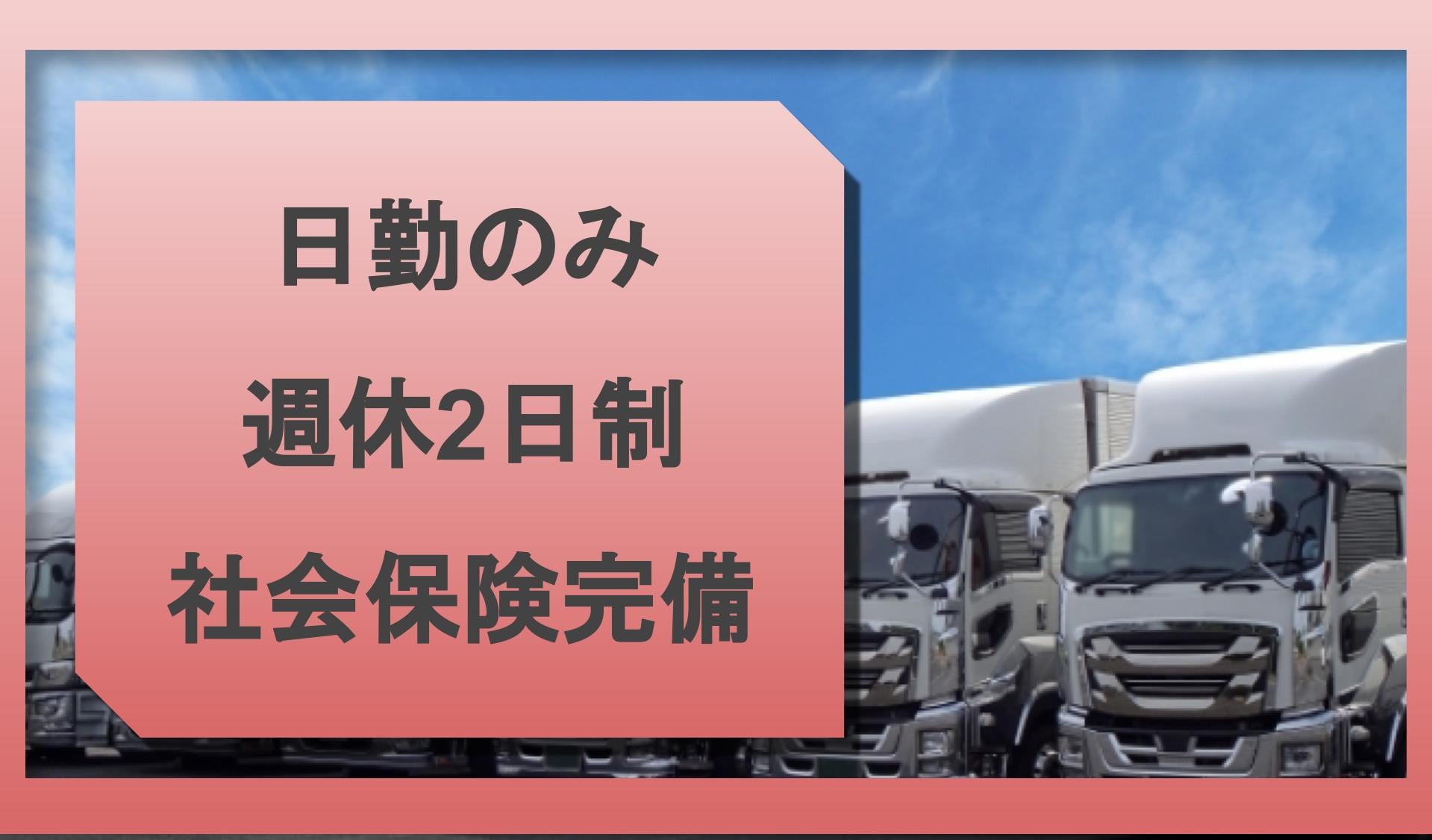 株式会社 村木組の画像