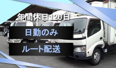 株式会社 クリーンネットワークの画像