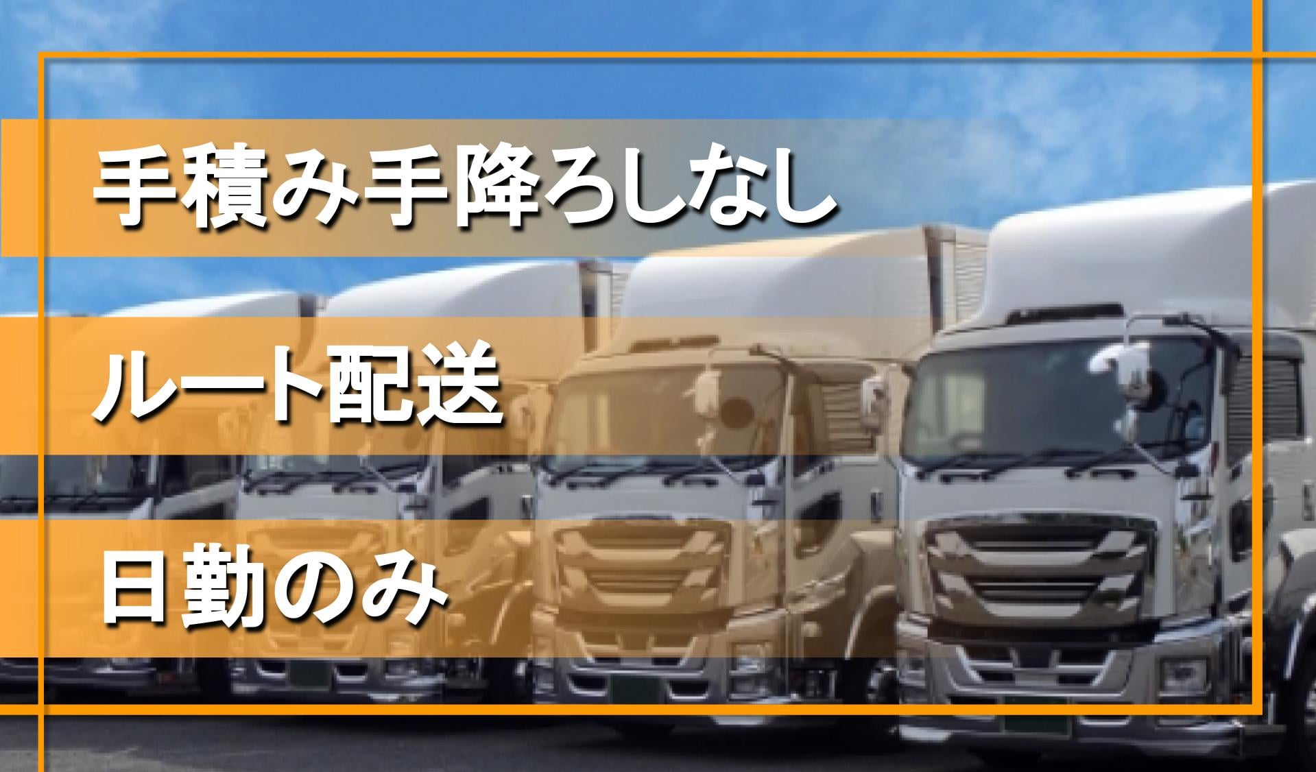 近畿ロジックス 株式会社の画像