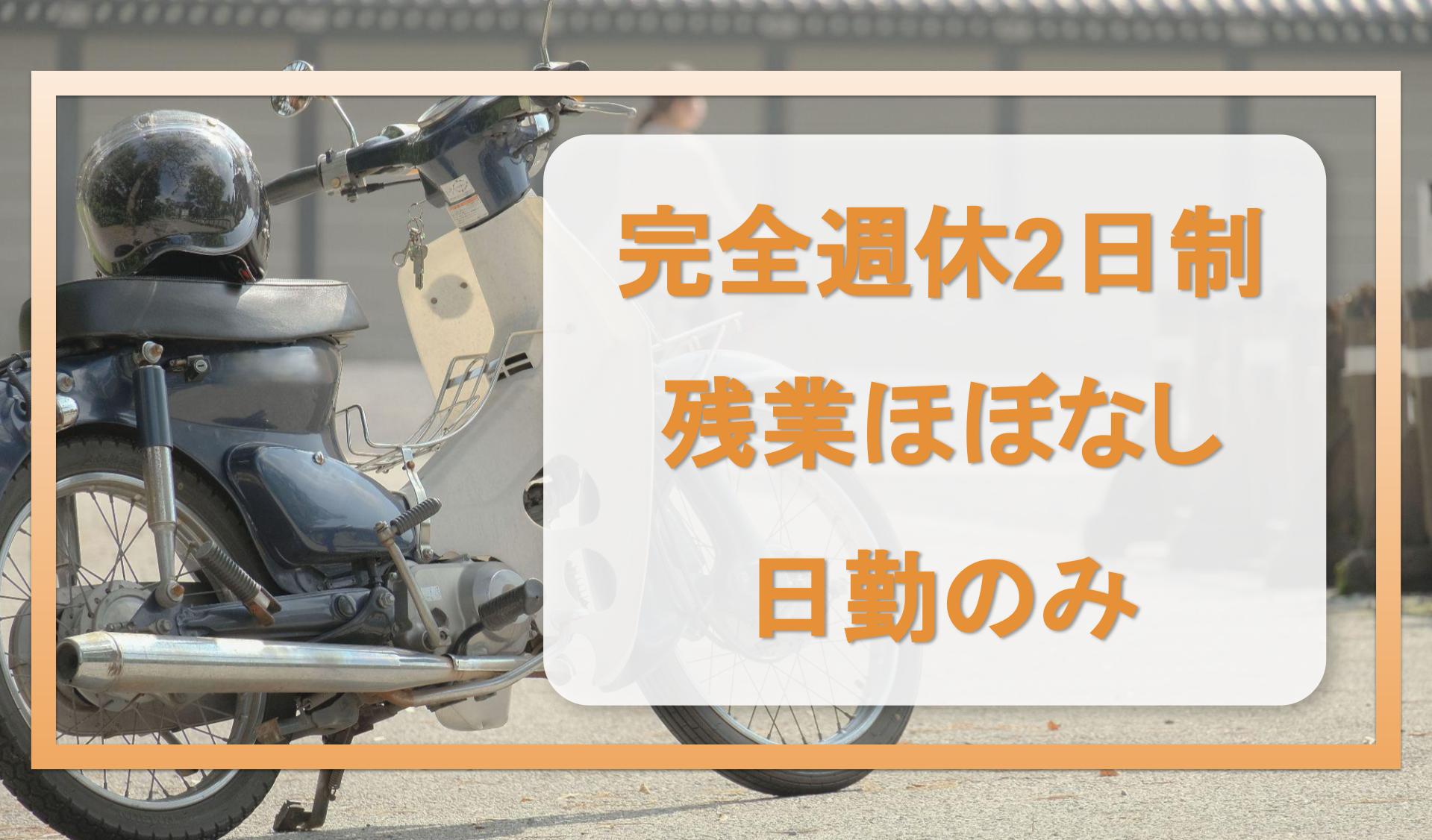 株式会社シルバーライフ まごころ弁当 配食のふれ愛の画像
