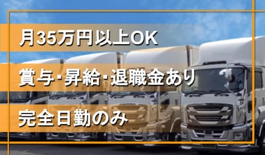 株式会社 柴崎商事の画像