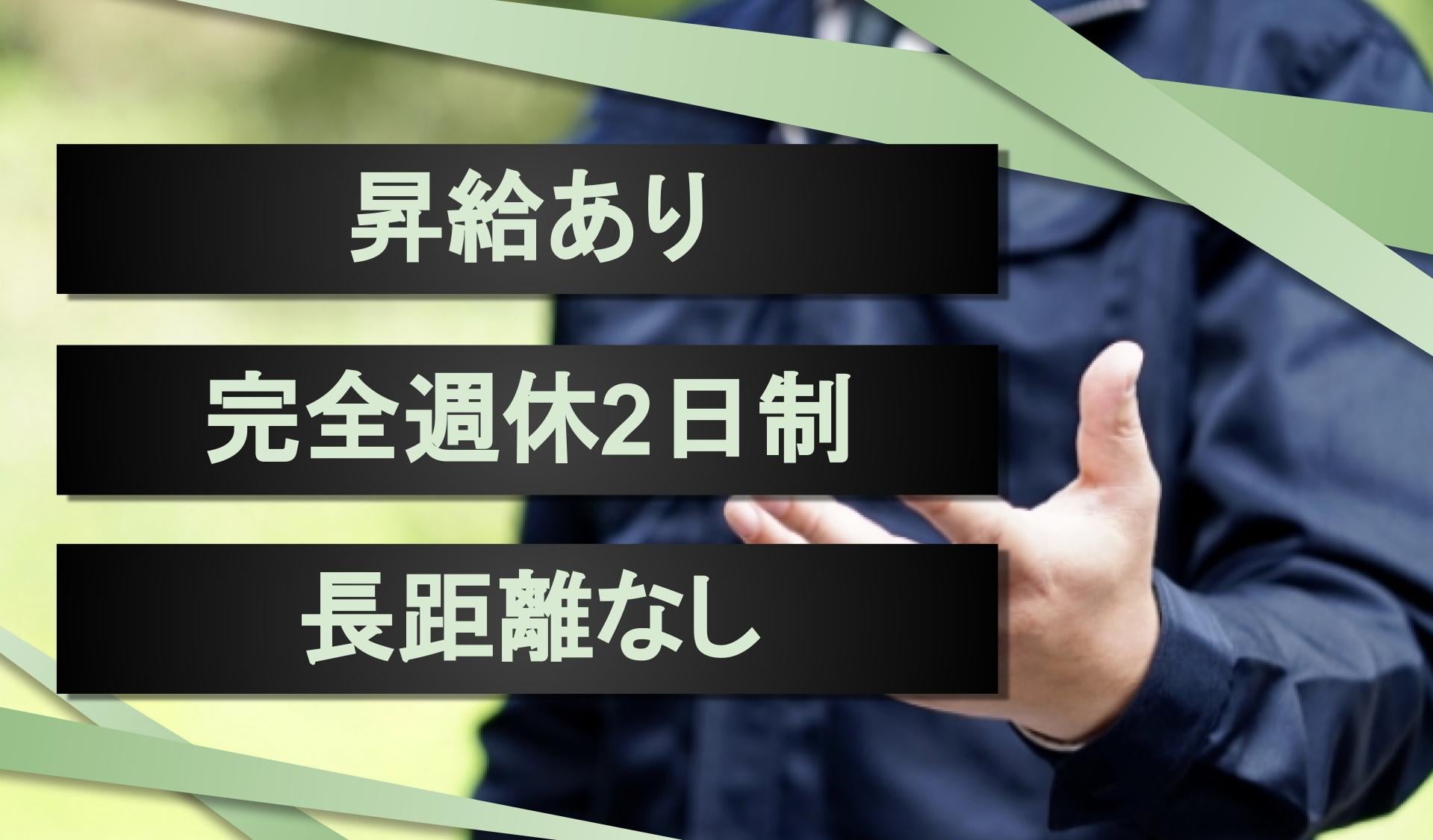 有限会社 松崎商店 ダスキン平戸支店の画像