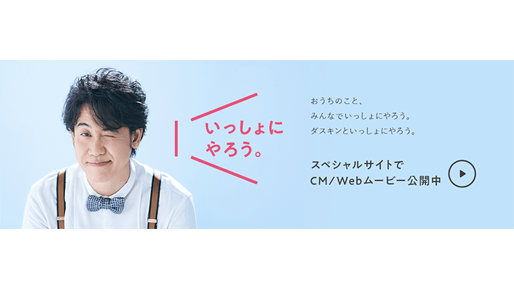 有限会社 松崎商店 ダスキン平戸支店の画像3枚目