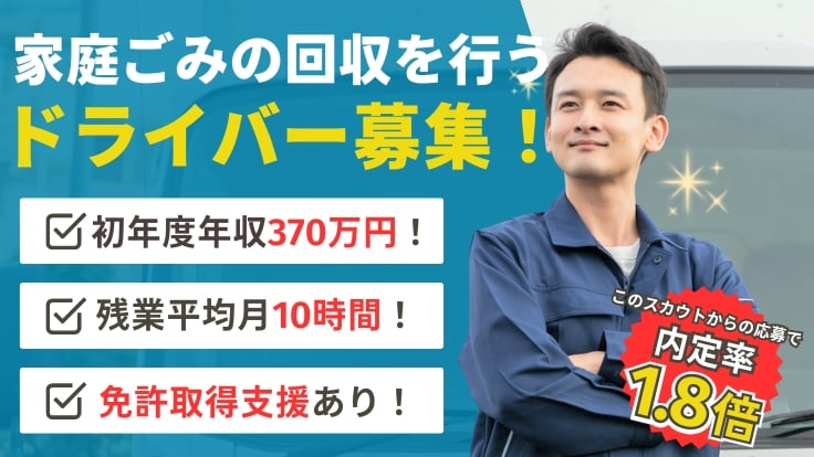 中野運輸 株式会社の画像6枚目