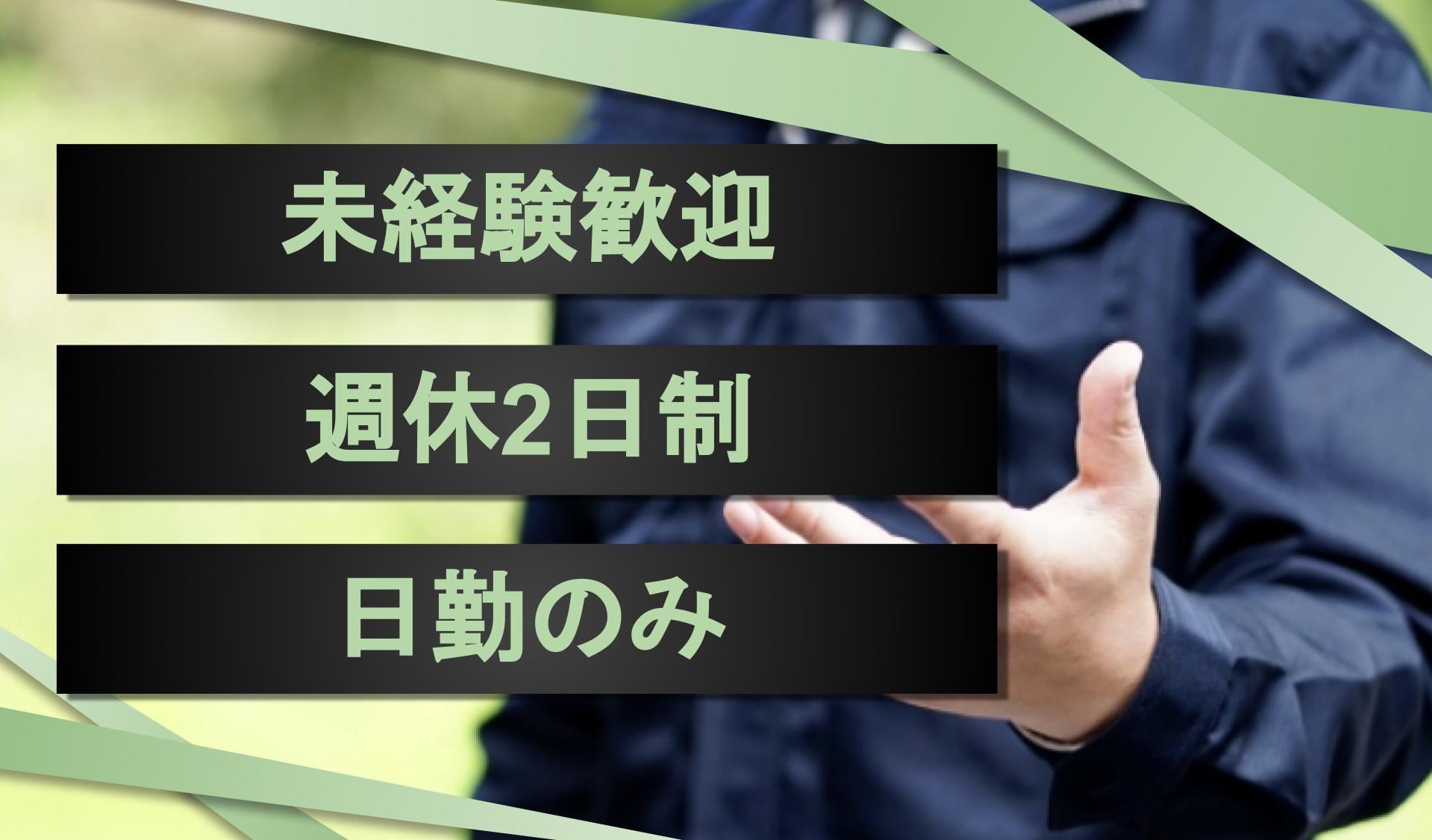 株式会社 宅配すまいるの画像