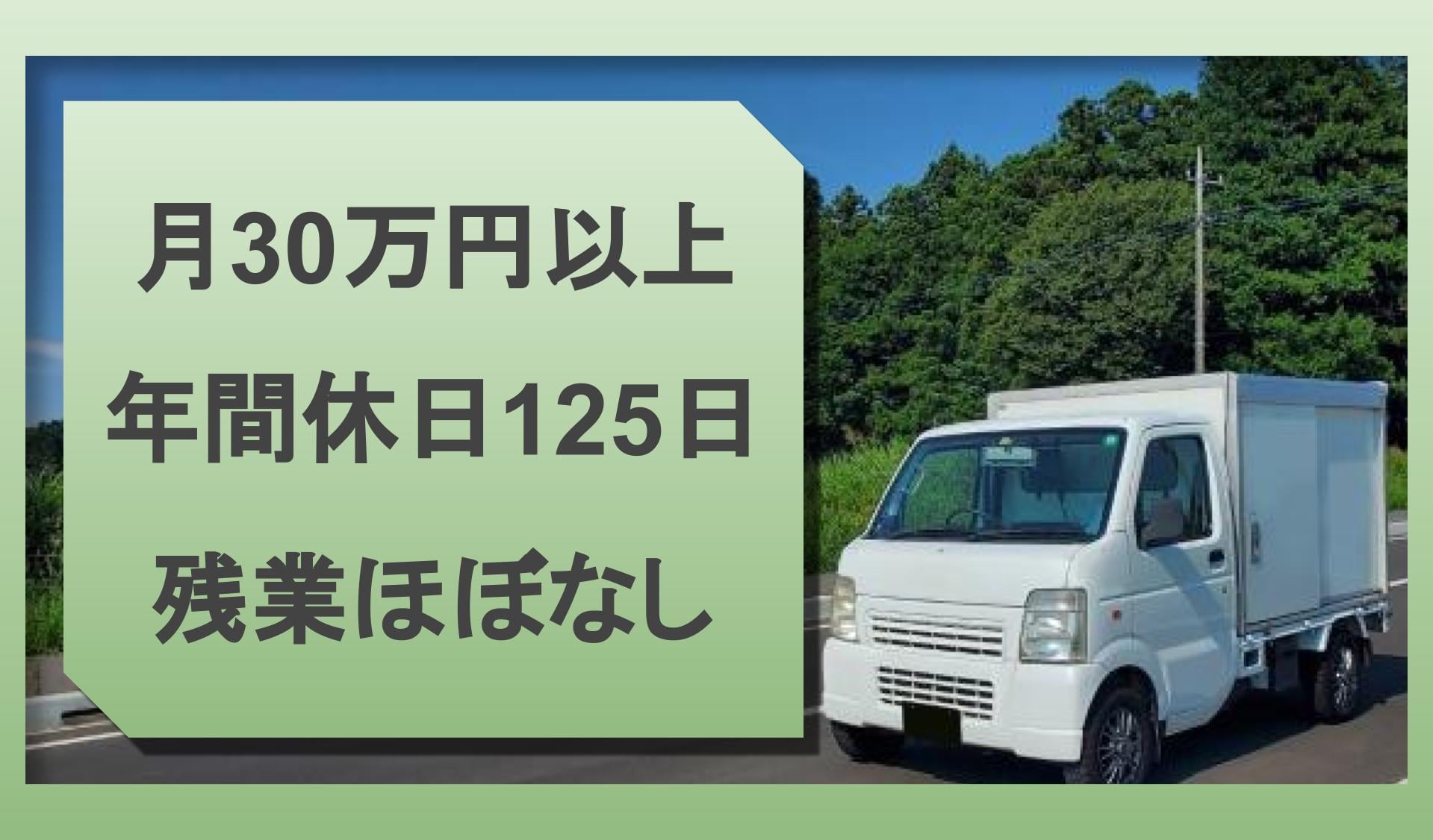 株式会社新英の画像
