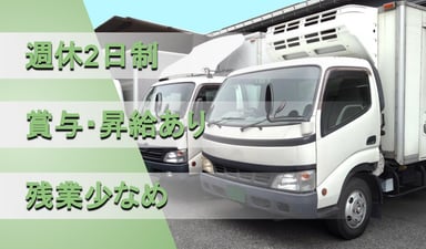 株式会社 フロムワンの画像