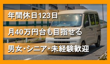 JAPAN EXPRESS株式会社の画像