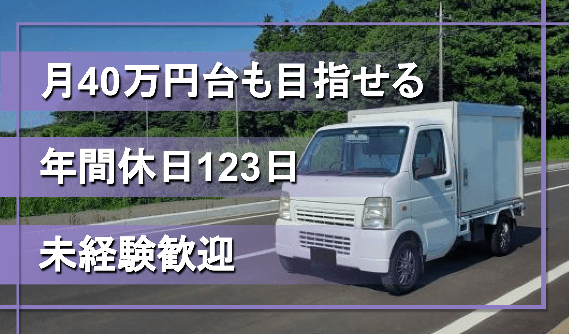 JAPAN EXPRESS株式会社の画像2枚目