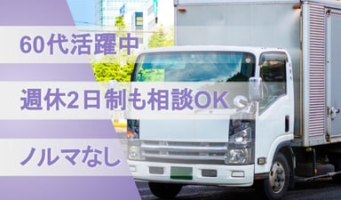 SSフーズ 株式会社の画像