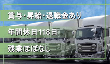 港南建設 株式会社の画像