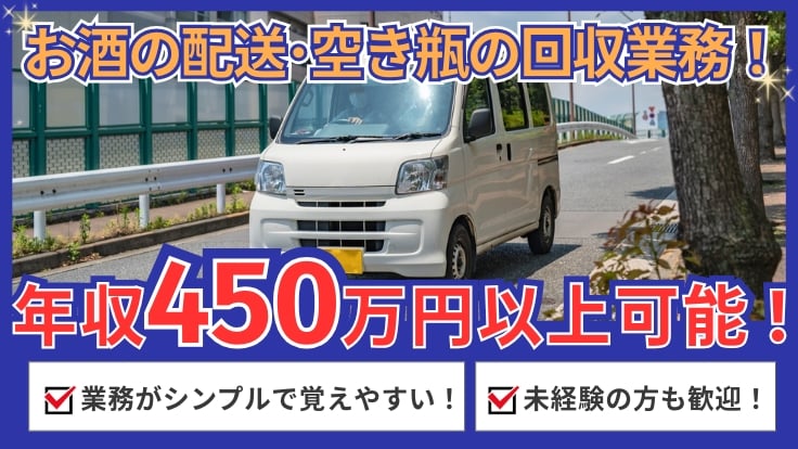 株式会社グランツカンパニーの画像