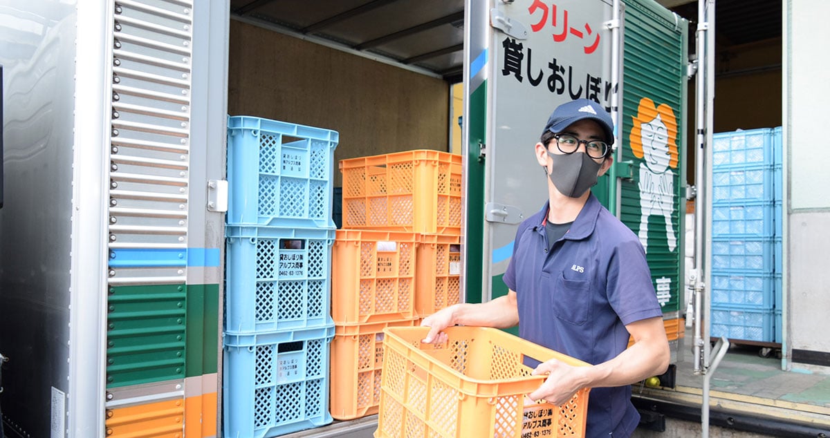 株式会社 アルプス商事の画像6枚目