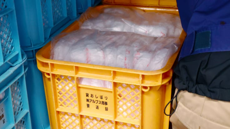 株式会社 アルプス商事の画像7枚目