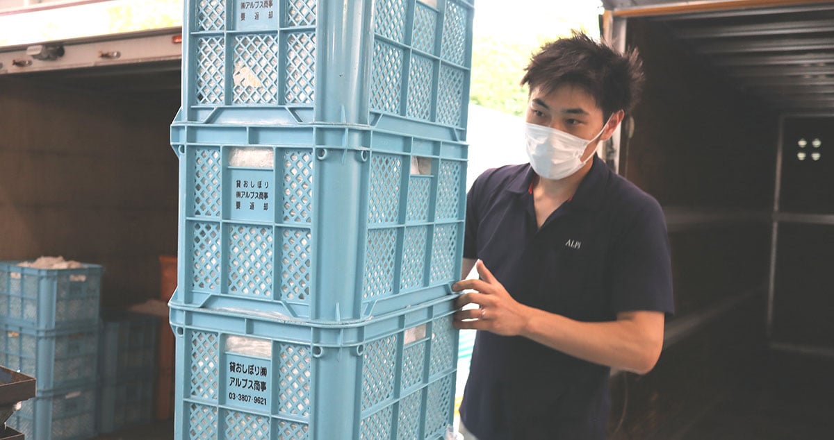 株式会社 アルプス商事の画像4枚目