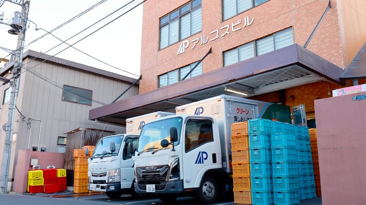 株式会社 アルプス商事の画像11枚目