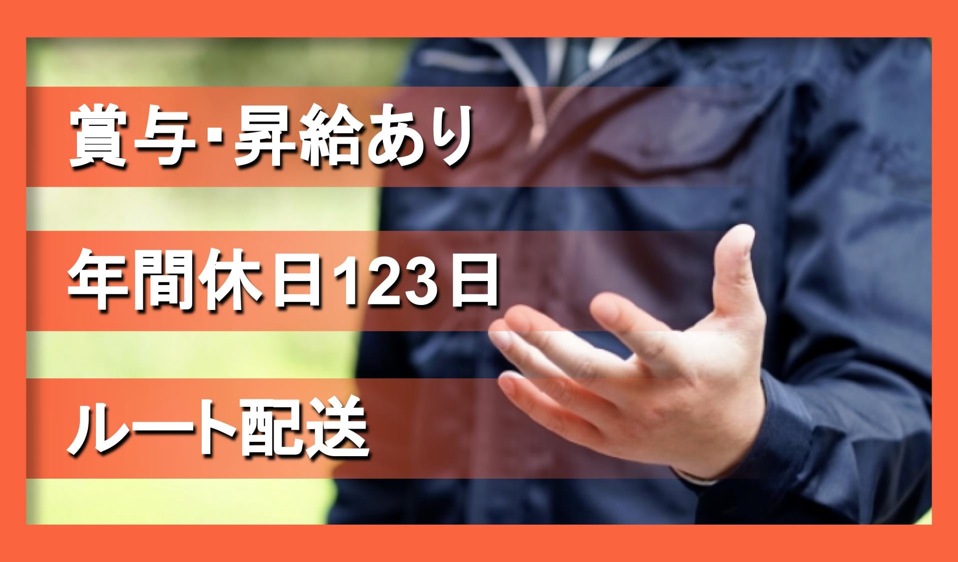 富士輸送 株式会社の画像