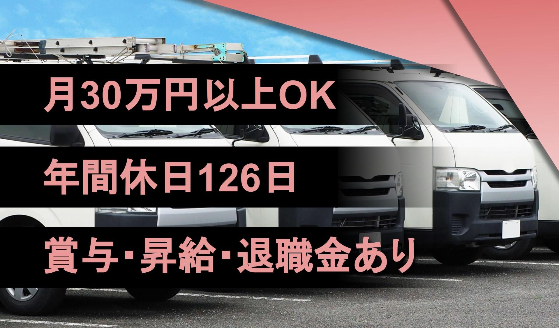 利根電資 株式会社の画像
