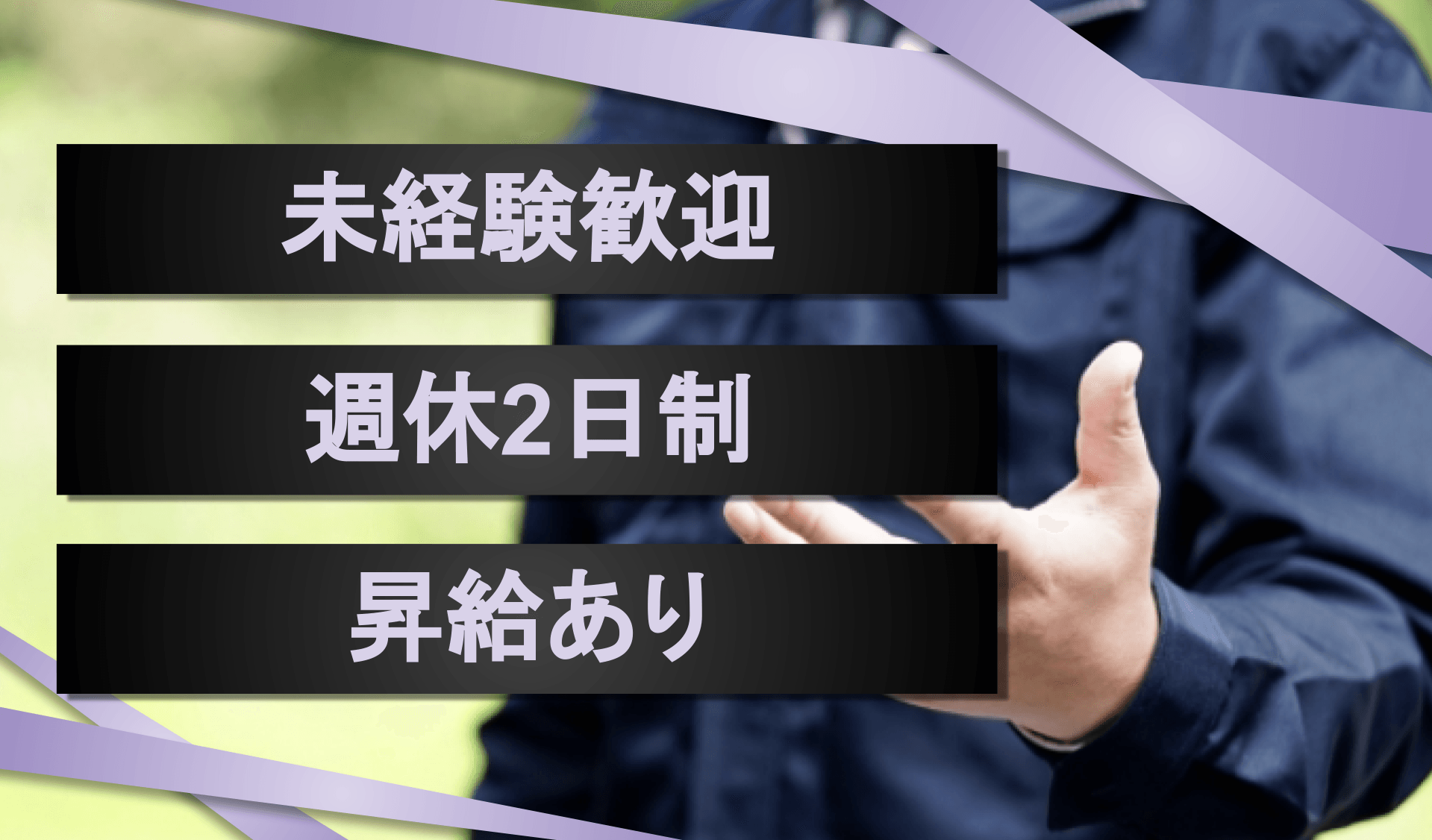有限会社 新松戸パルの画像