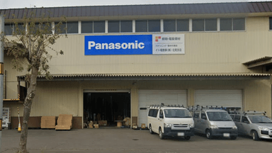 イト電商事株式会社の画像