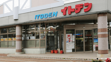 イト電商事株式会社の画像