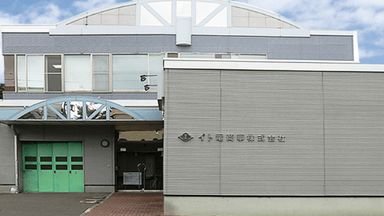イト電商事株式会社の画像