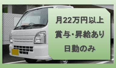 株式会社 久米商店の画像