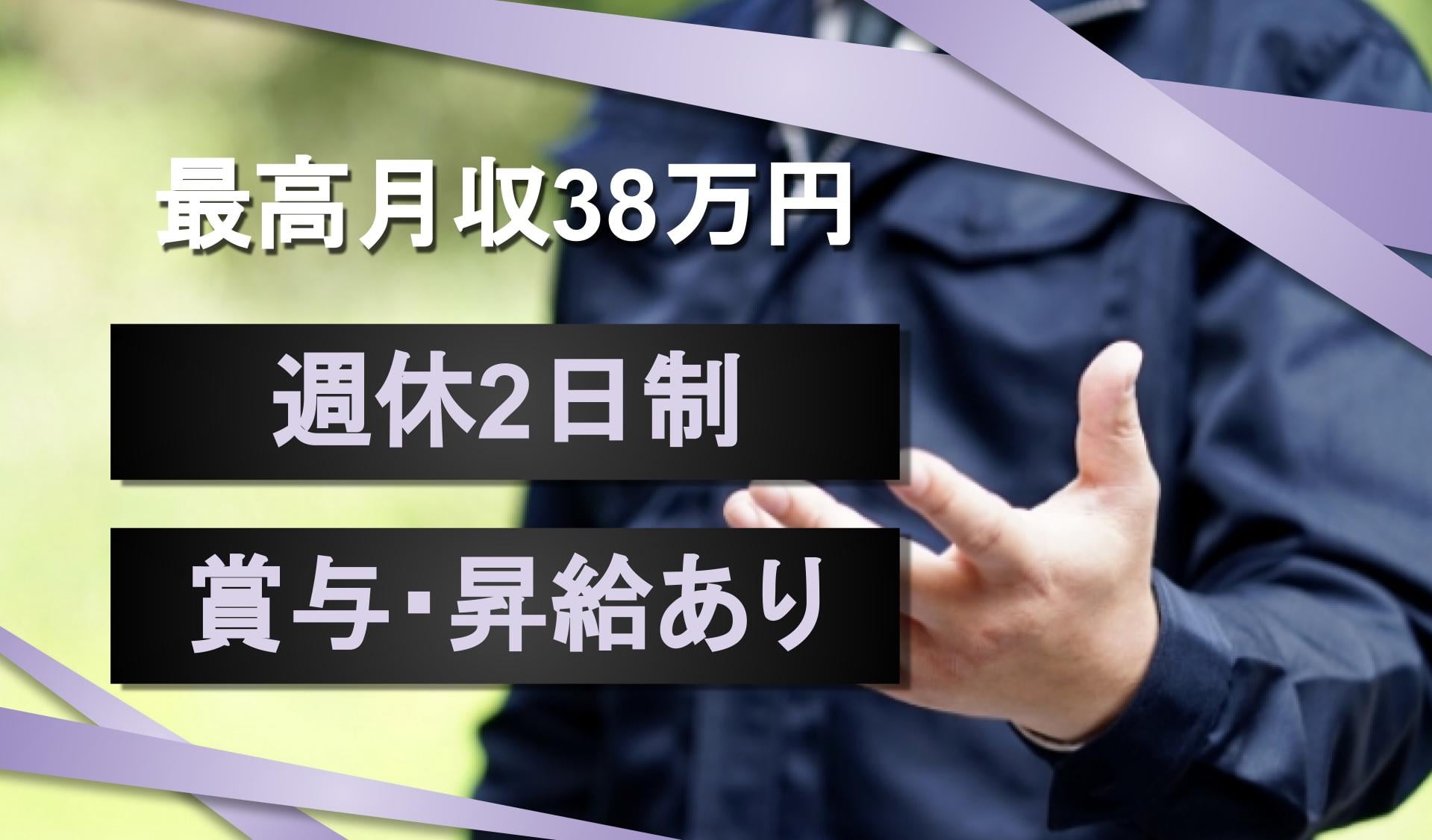 株式会社ロイヤルコーポレーションの画像5枚目