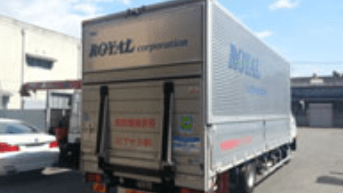 株式会社ロイヤルコーポレーションの画像4枚目