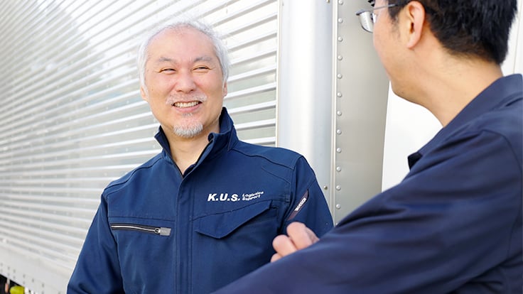 株式会社K.U.S.ロジスティクス・サポートの画像7枚目