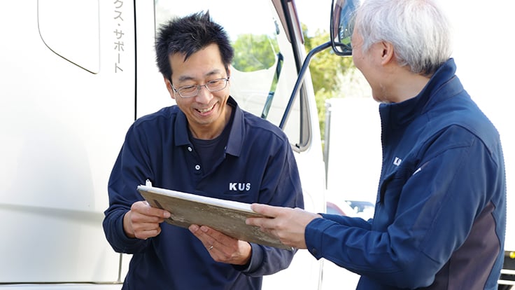 株式会社K.U.S.ロジスティクス・サポートの画像8枚目