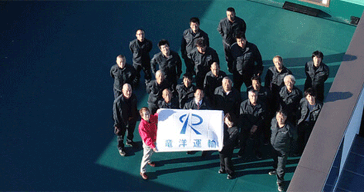 株式会社 竜洋運輸の画像4枚目