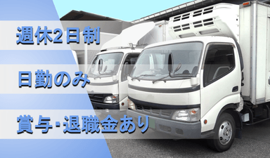 株式会社 早川の画像