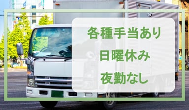 大栄道路 株式会社の画像