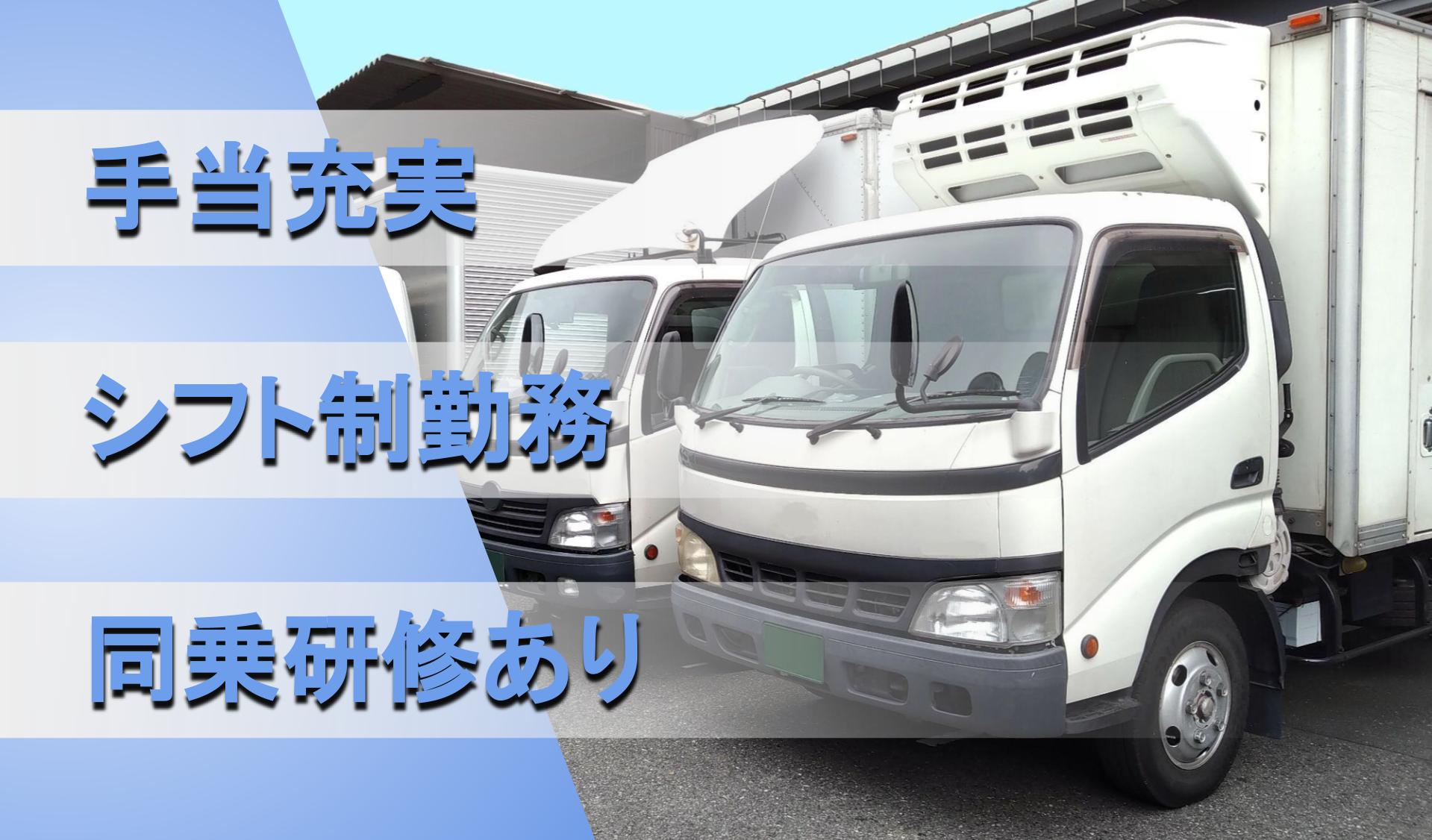 株式会社 プロイコム武蔵の画像