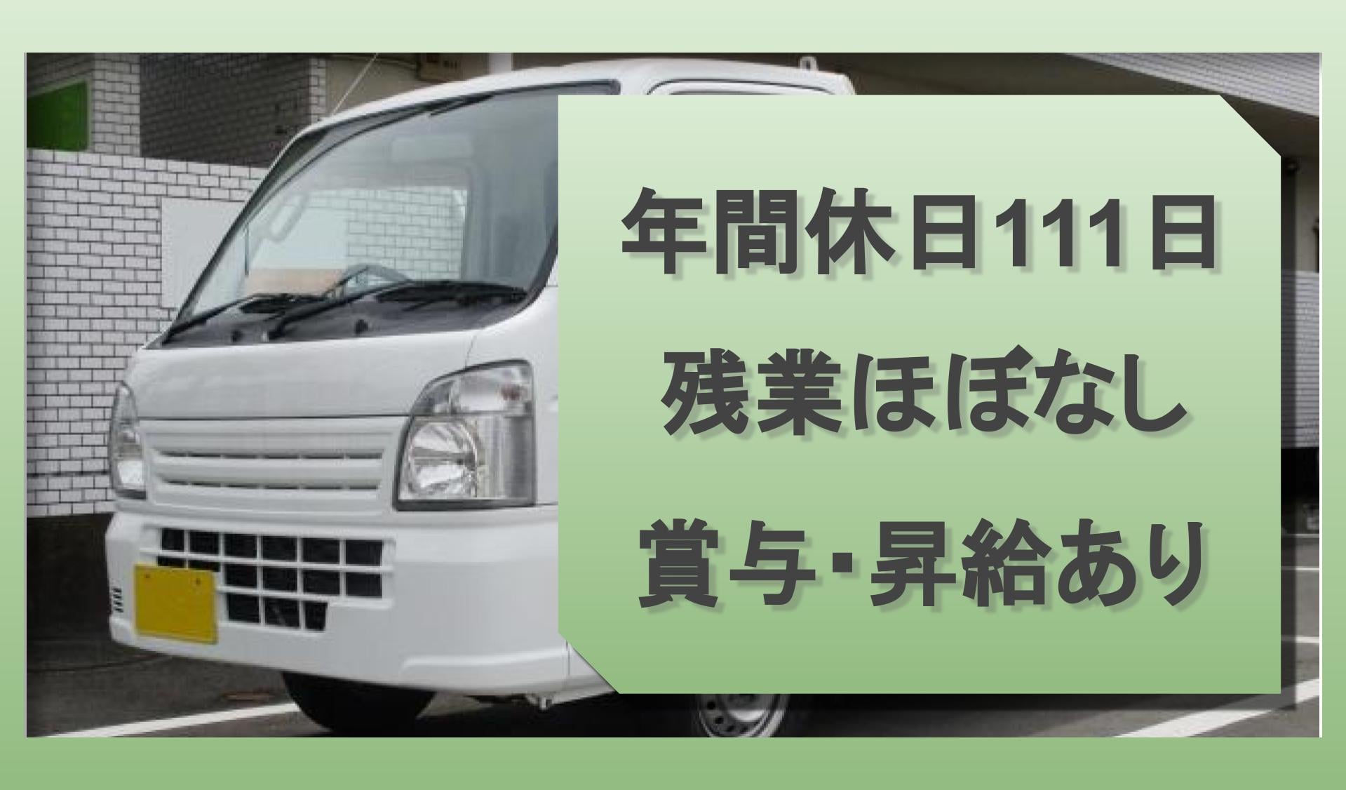 合同会社 UCSの画像