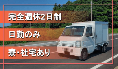 株式会社 横浜トーイングの画像