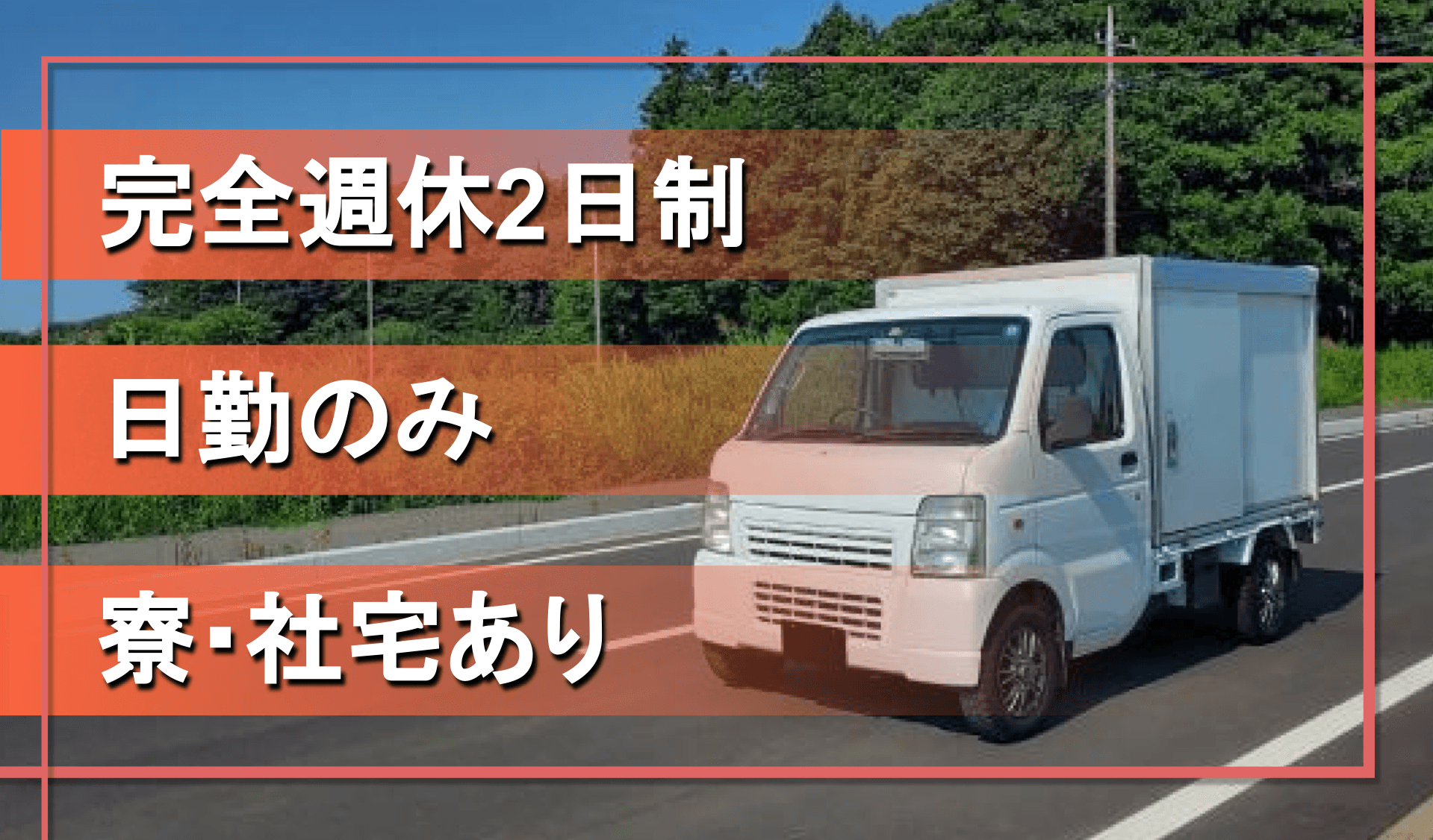 株式会社 横浜トーイングの画像