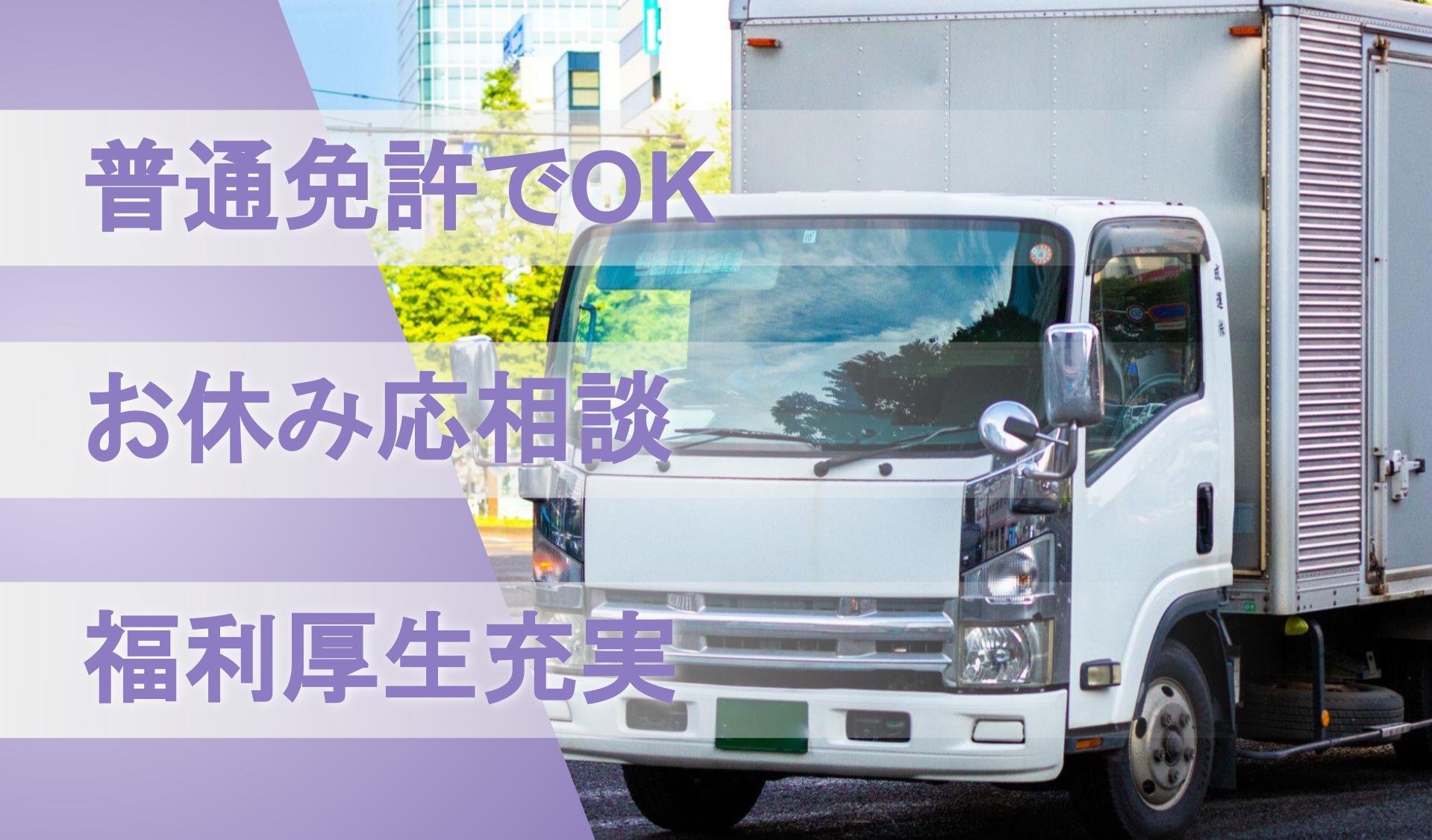 新出工業 出水 利幸の画像