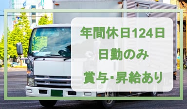株式会社 三進運輸の画像