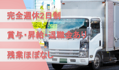 株式会社 スズケイの画像